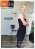 Monica Potter Photo