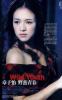 Zhang Ziyi Looking There