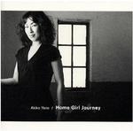 akiko yano