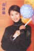 anita yuen picture