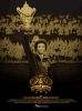 arthur ashe photo