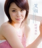 aya matsuura picture3