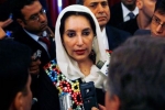 benazir bhutto photo