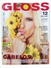 carolina dieckmann photo2