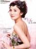 charlene choi picture