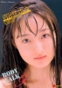 chiasa aonuma image4