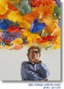dale chihuly img
