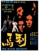 david chiang image1