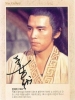 david chiang picture3