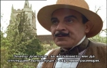 david suchet image1
