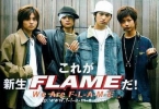 flame picture1