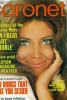 gayle hunnicutt image2