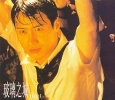 leon lai picture4