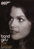 lois chiles photo