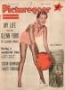 lola albright pic1