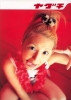 mari yaguchi pic1
