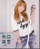 mari yaguchi picture1