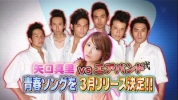 mari yaguchi picture4