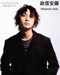 masanobu ando