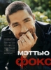 matthew fox photo