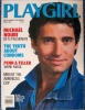 michael nouri picture4