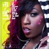 missy elliott image2