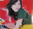 noriko shiina picture1