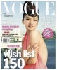 rainie yang image1