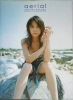 sachiko kokubu image