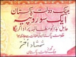 shamshad akhtar