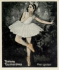 tamara toumanova image4