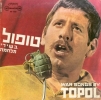 topol img