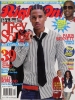 trey songz image2